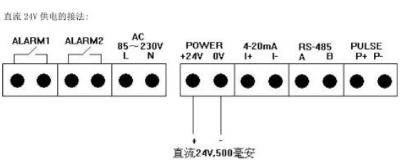 直流24V供電的接法.png 直流24V供電的接法.png